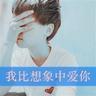 在这世界的角落